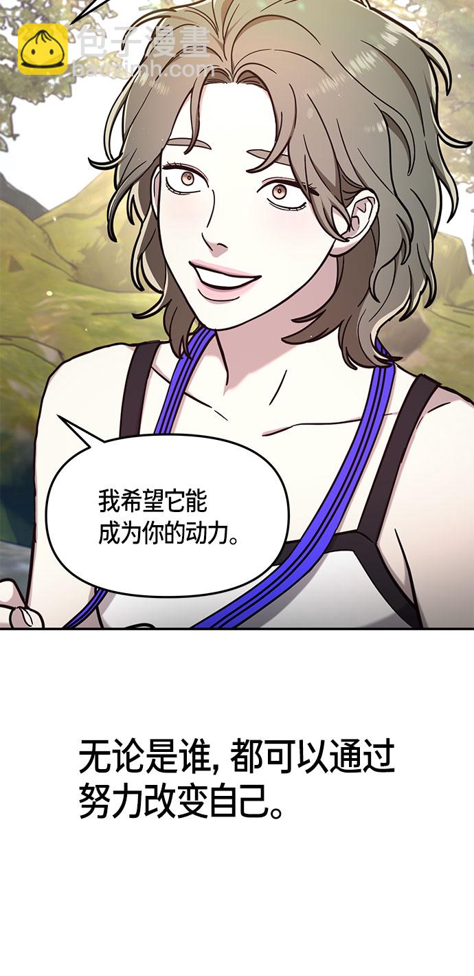 第58话62