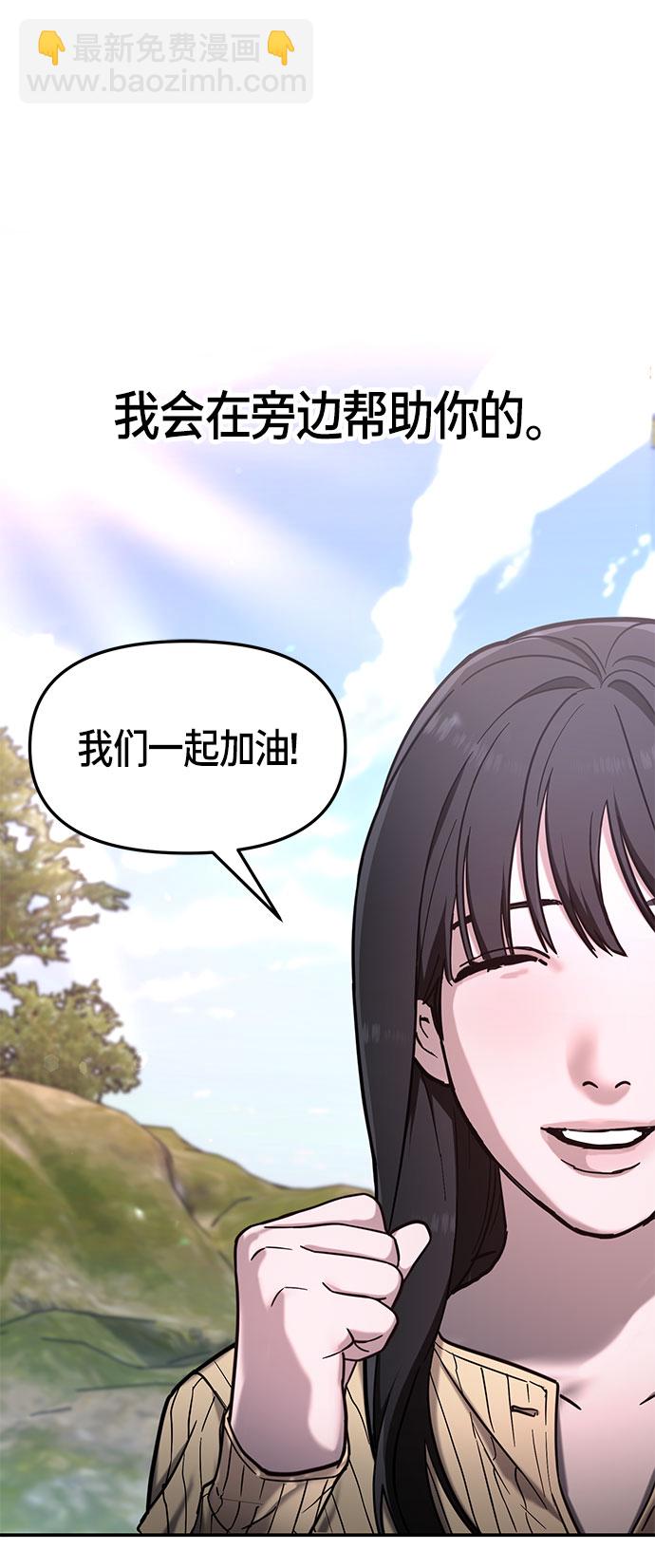 第58话68