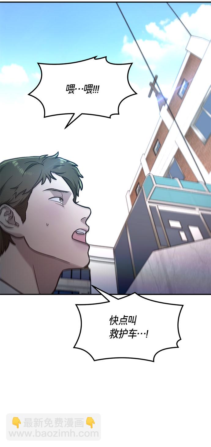 第58话70