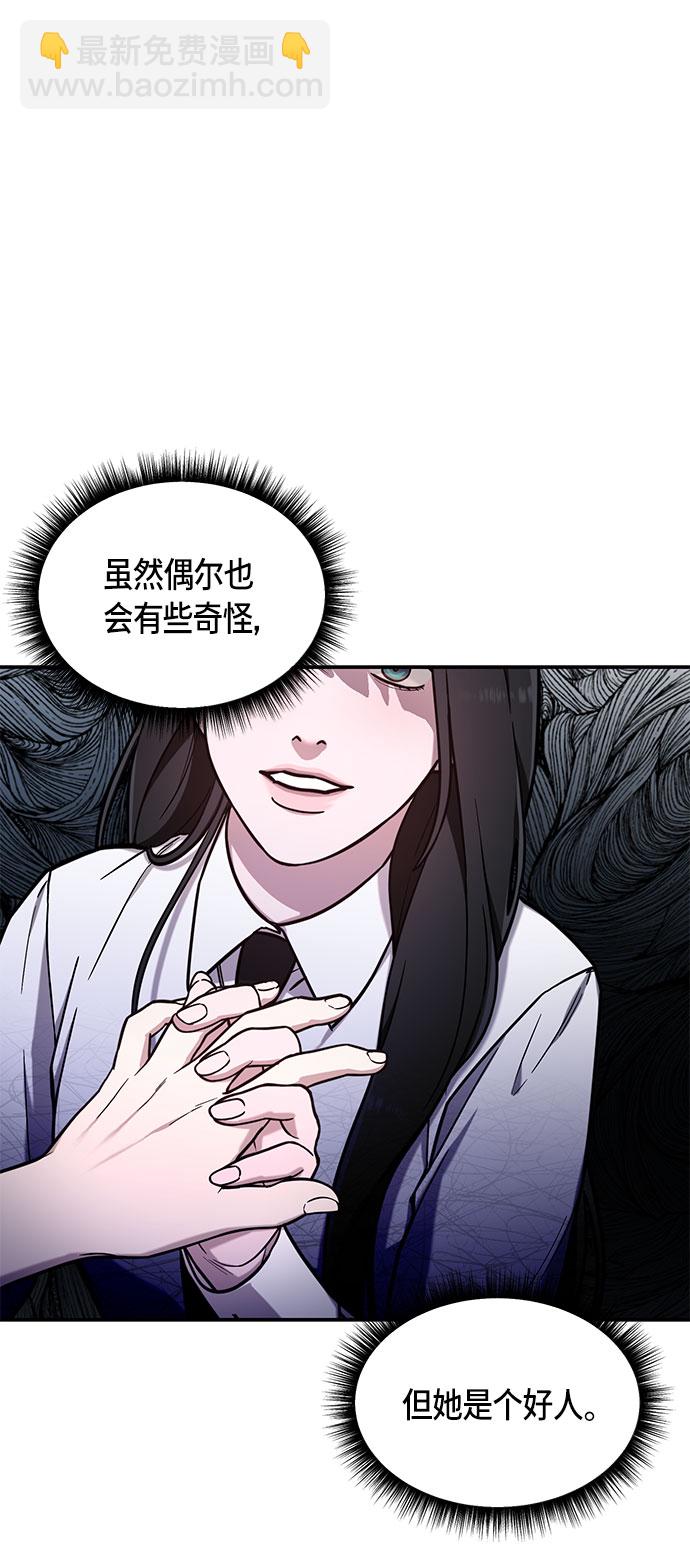 第58话8
