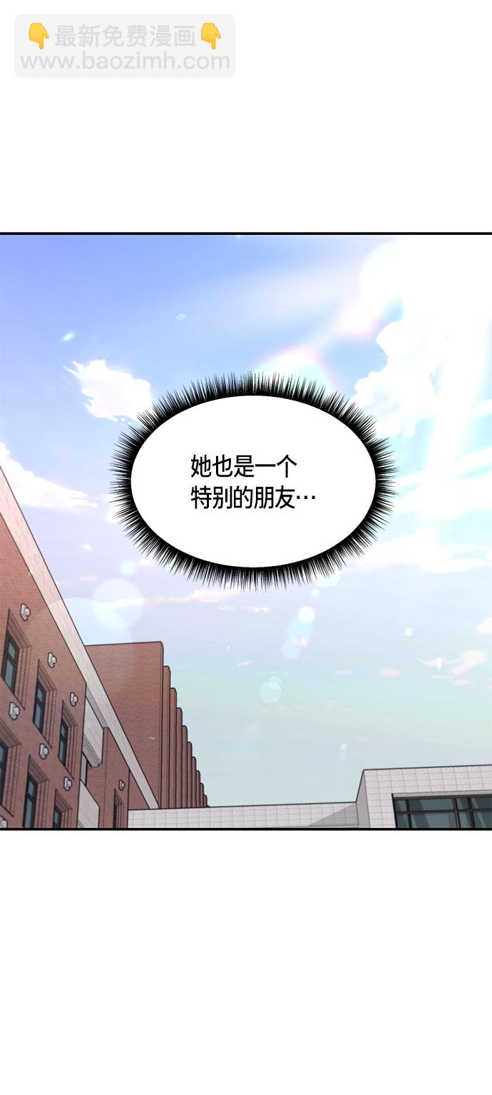 第58话9