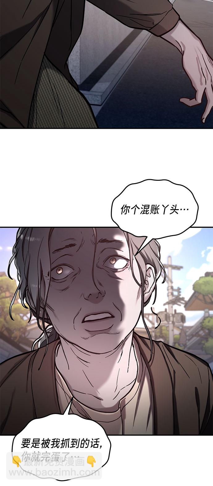 第61话16