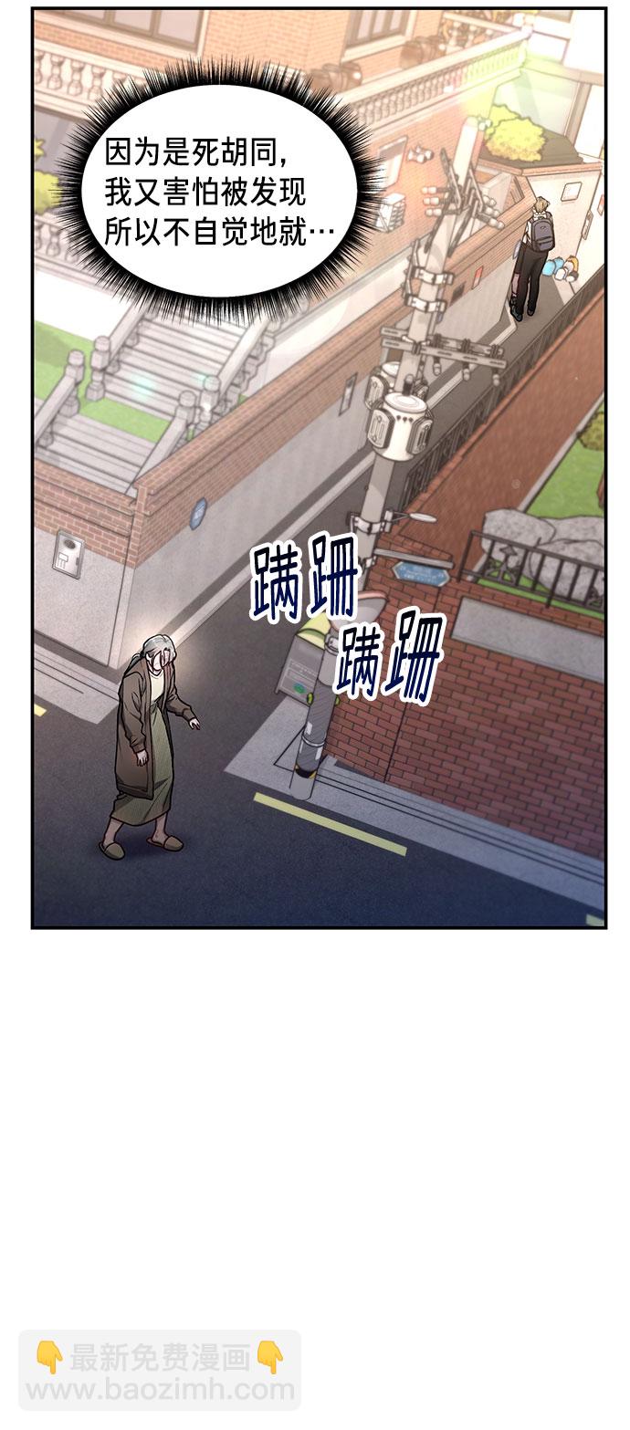 第61话18