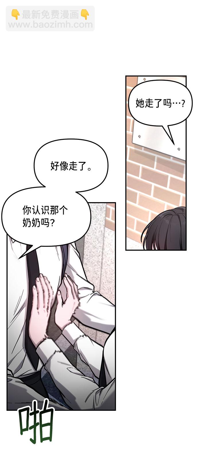 第61话21