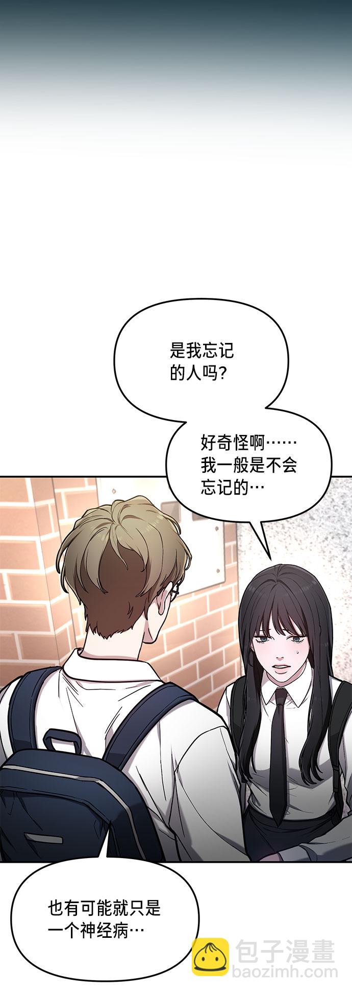 第61话25