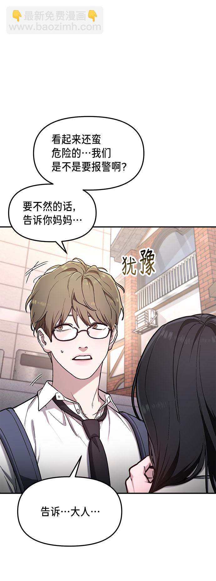 第61话26
