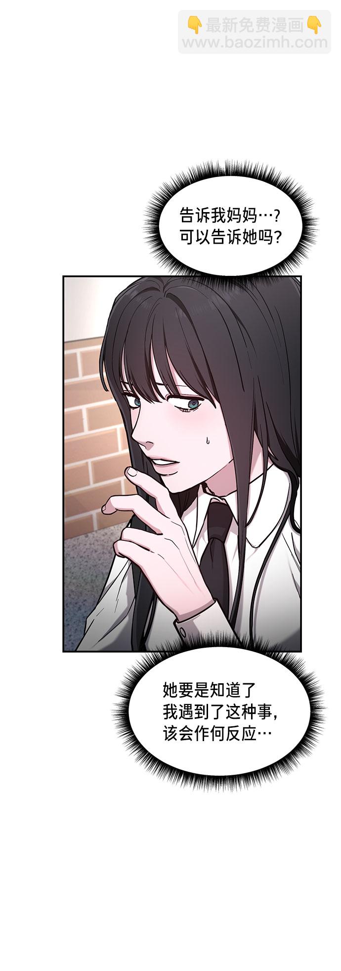 第61话27