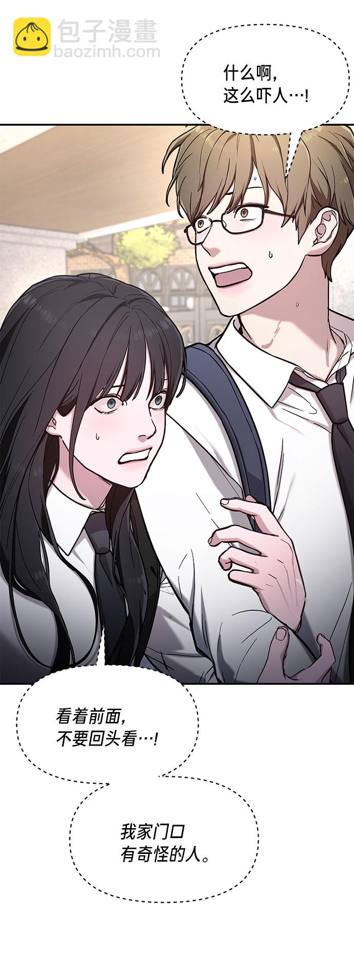 第61话4