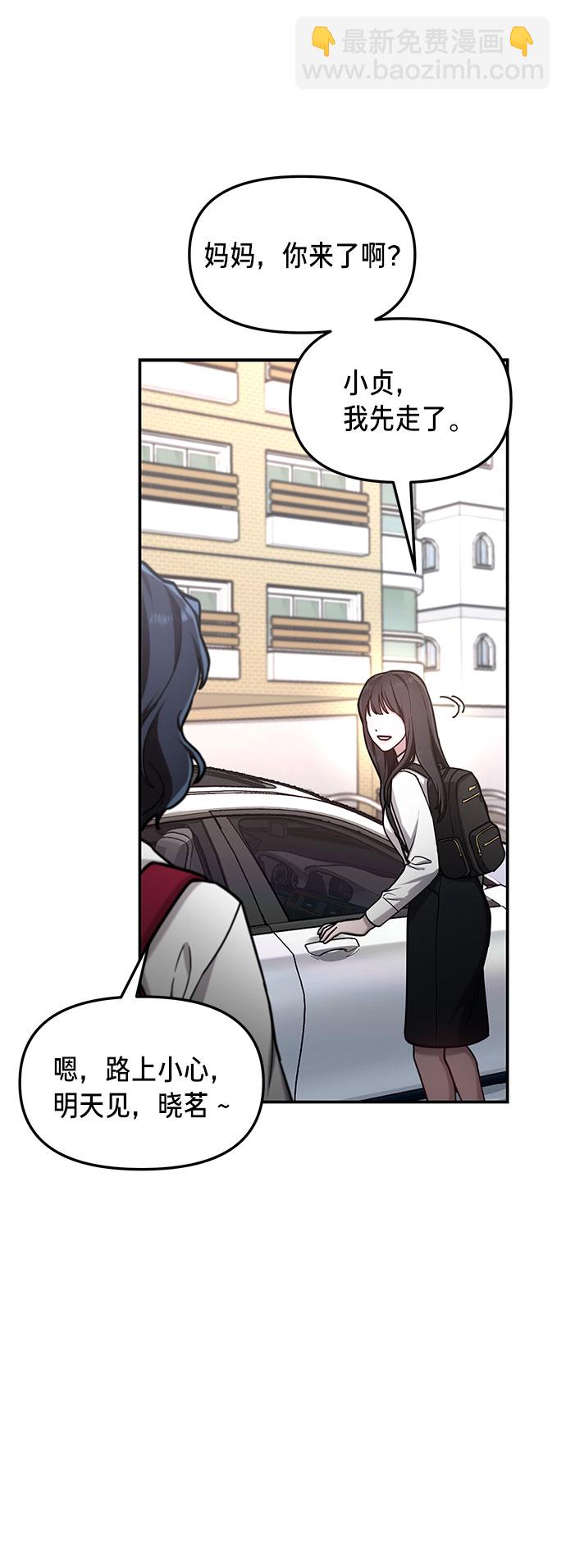 第61话41