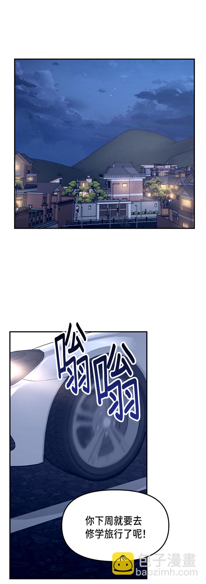 第61话42