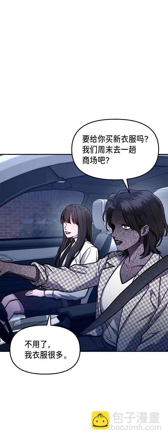 第61话43