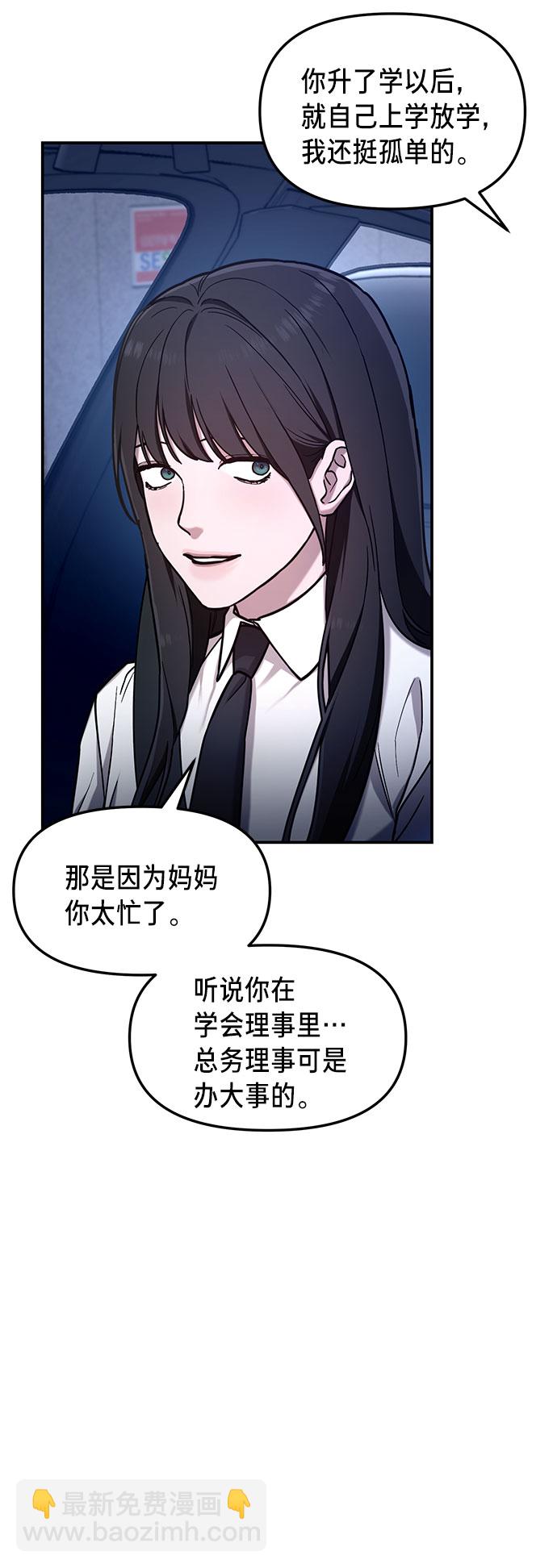 第61话45