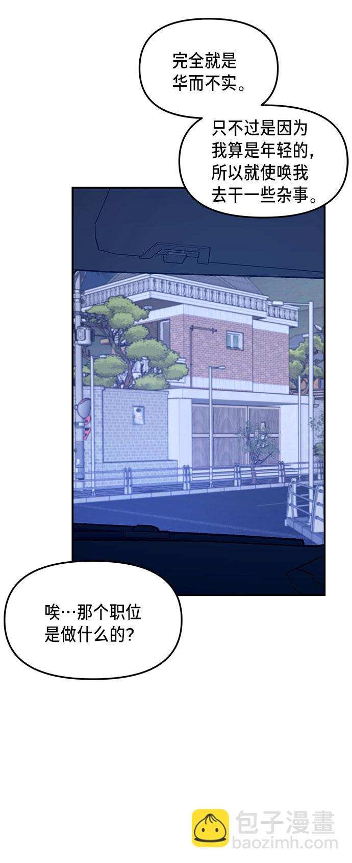 第61话50