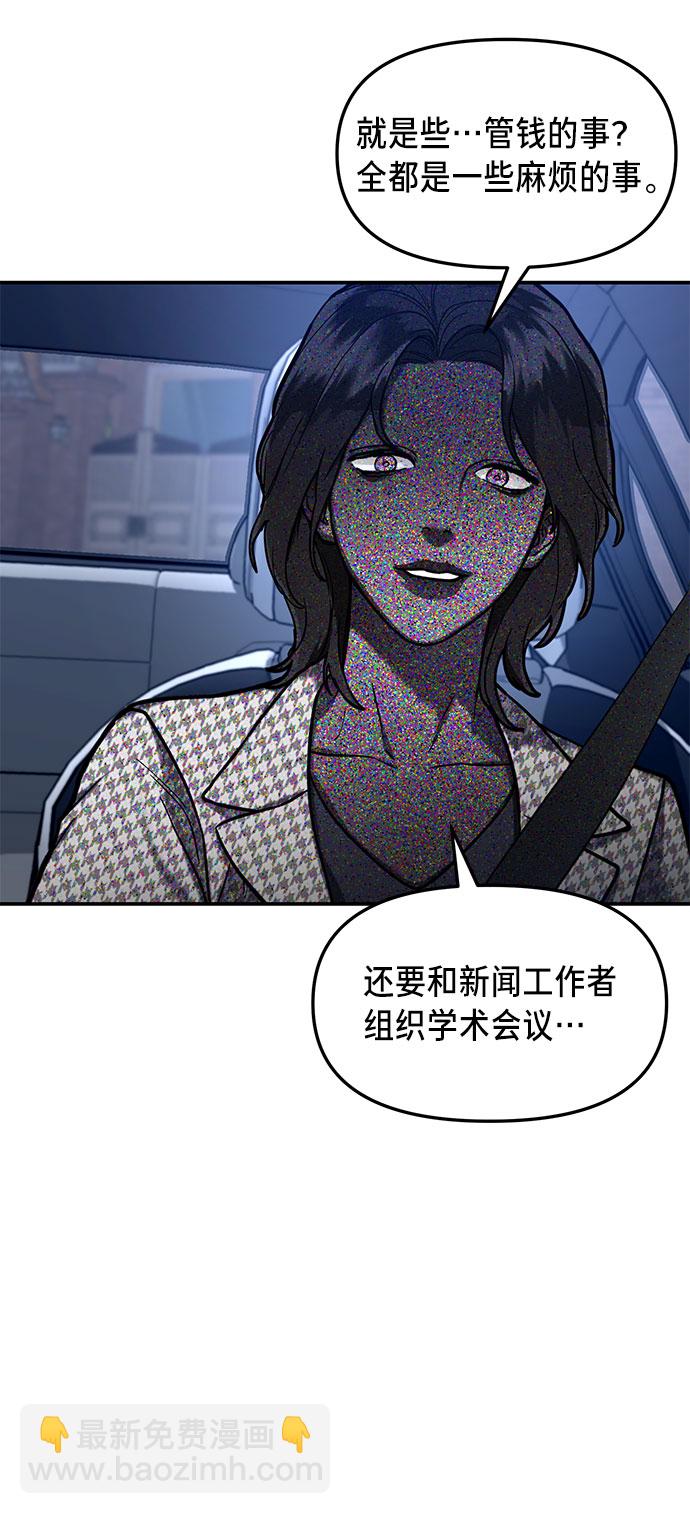第61话51