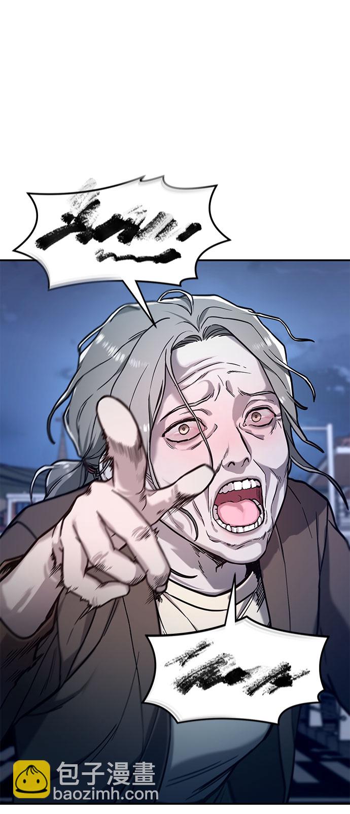 第61话53
