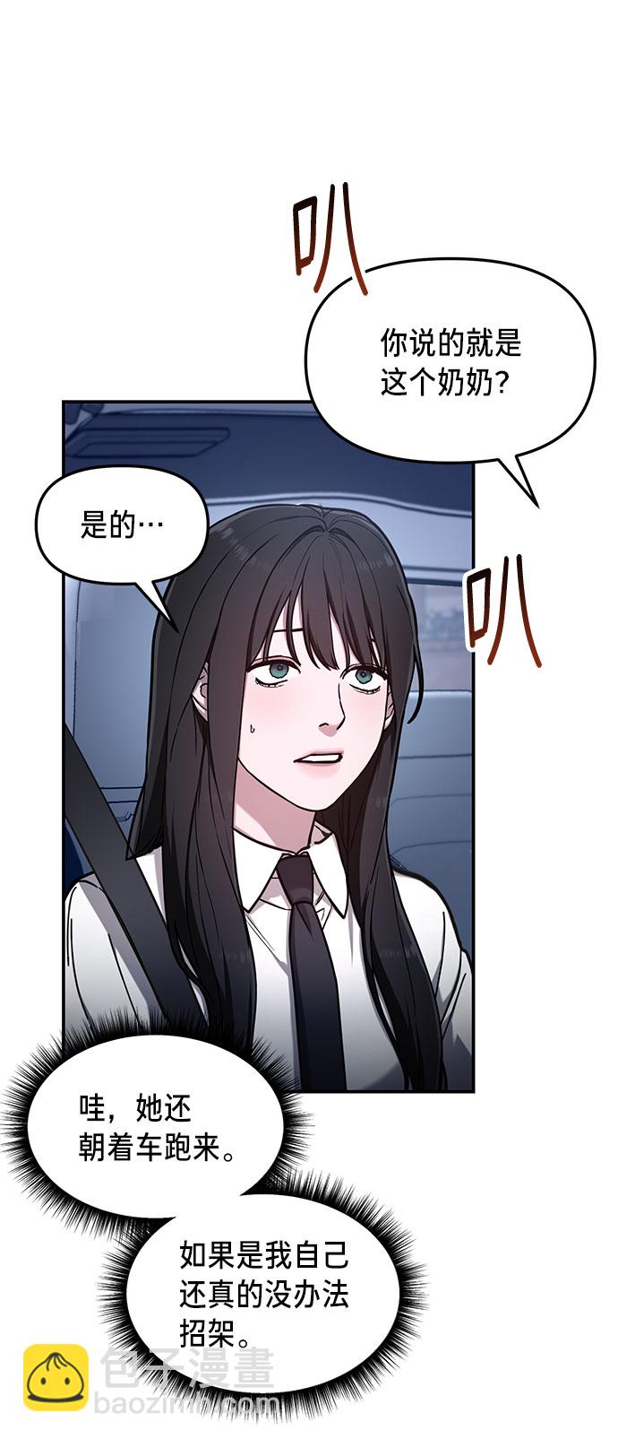 第61话54