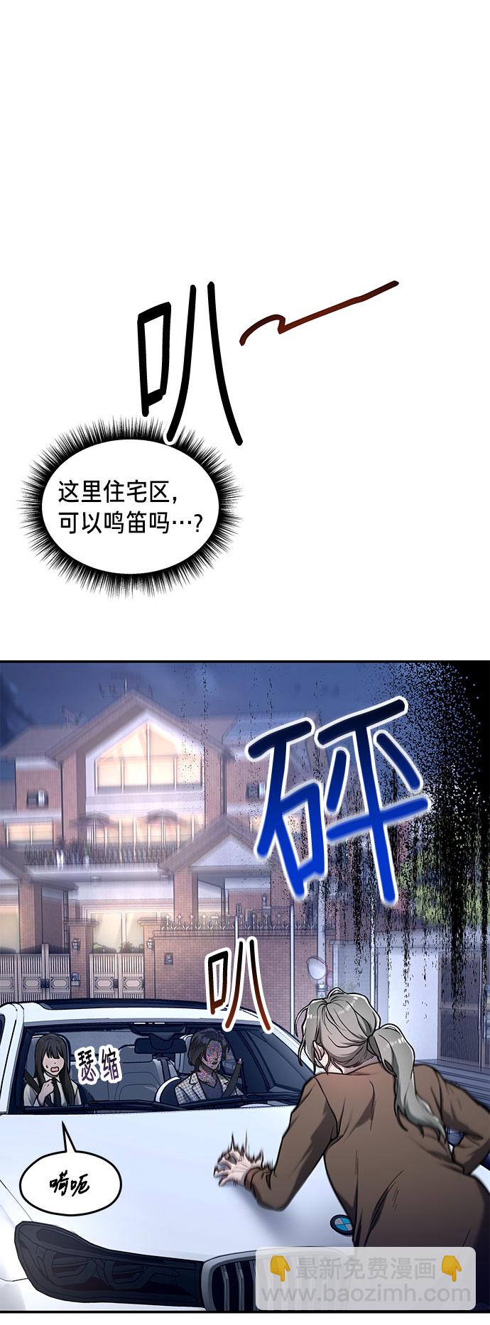 第61话55