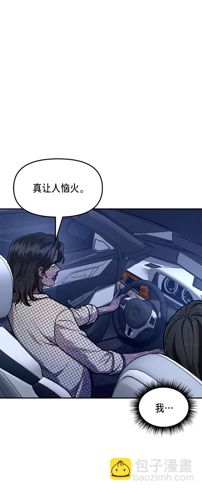 第61话68