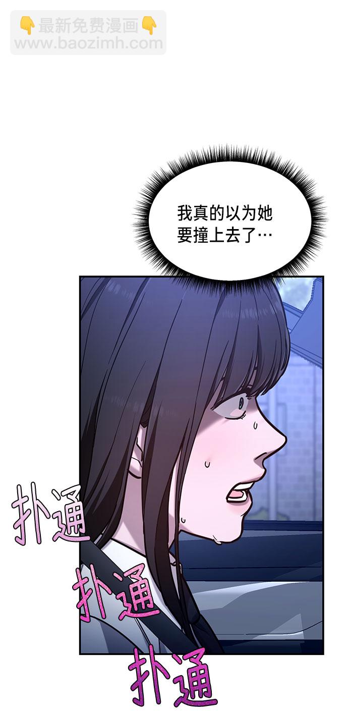 第61话69