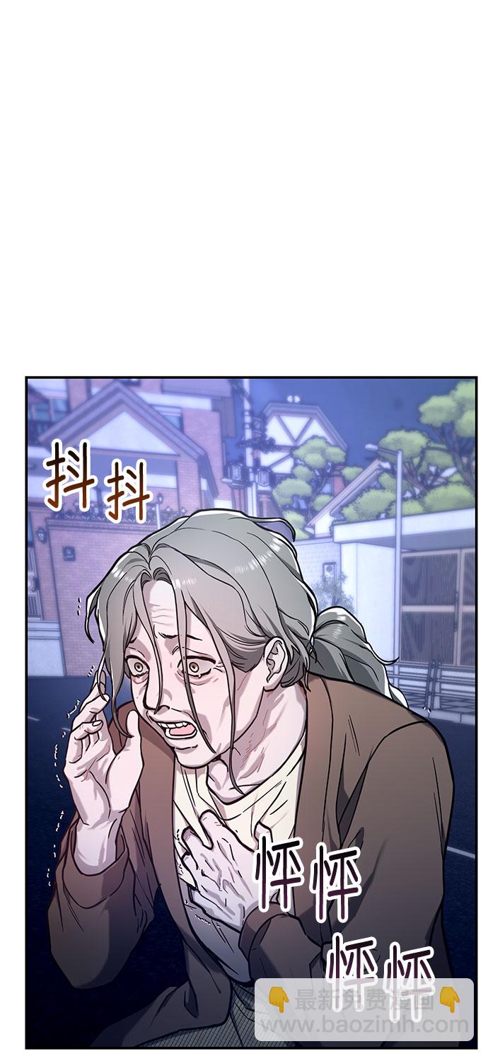 第61话70