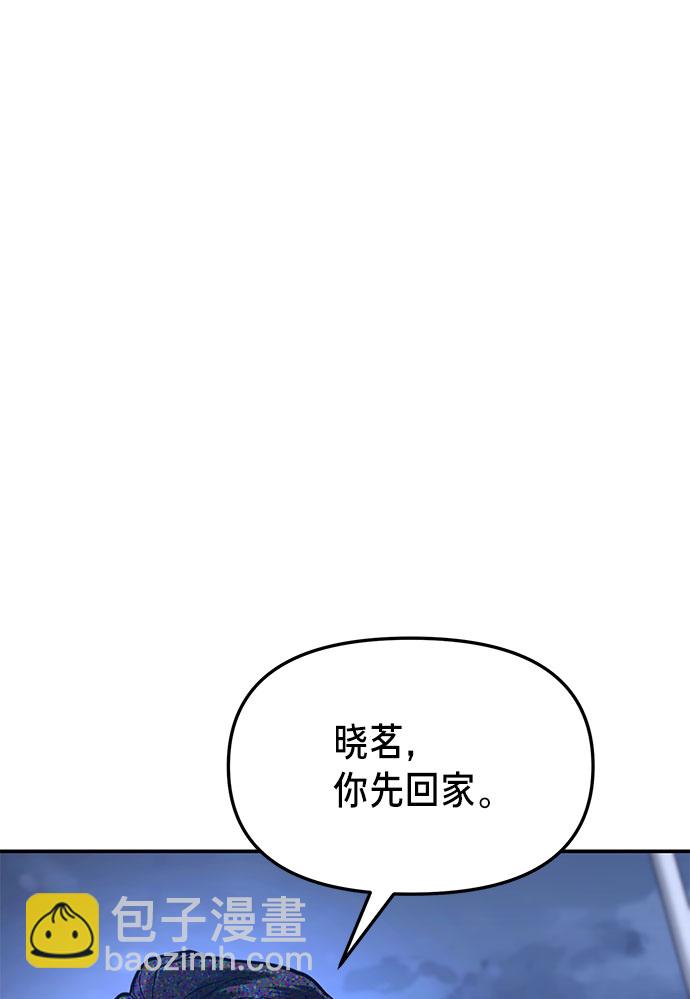 第61话73