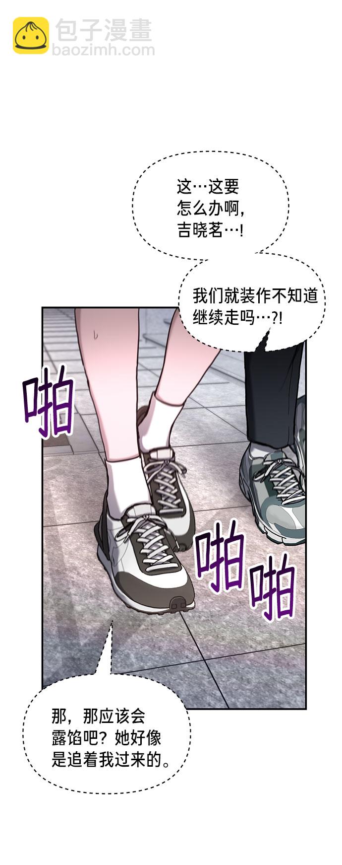 第61话8