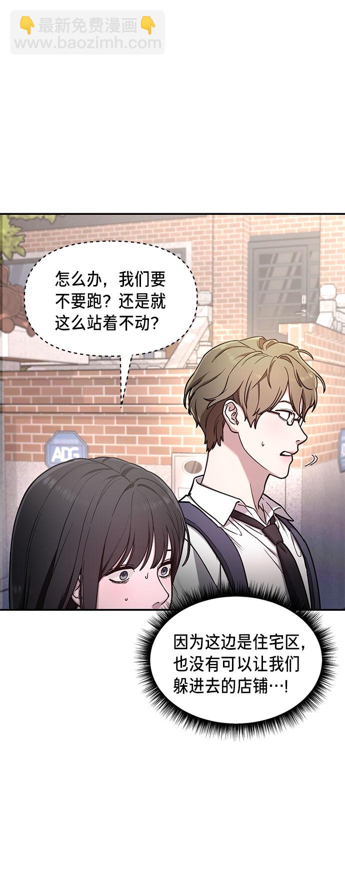 第61话9