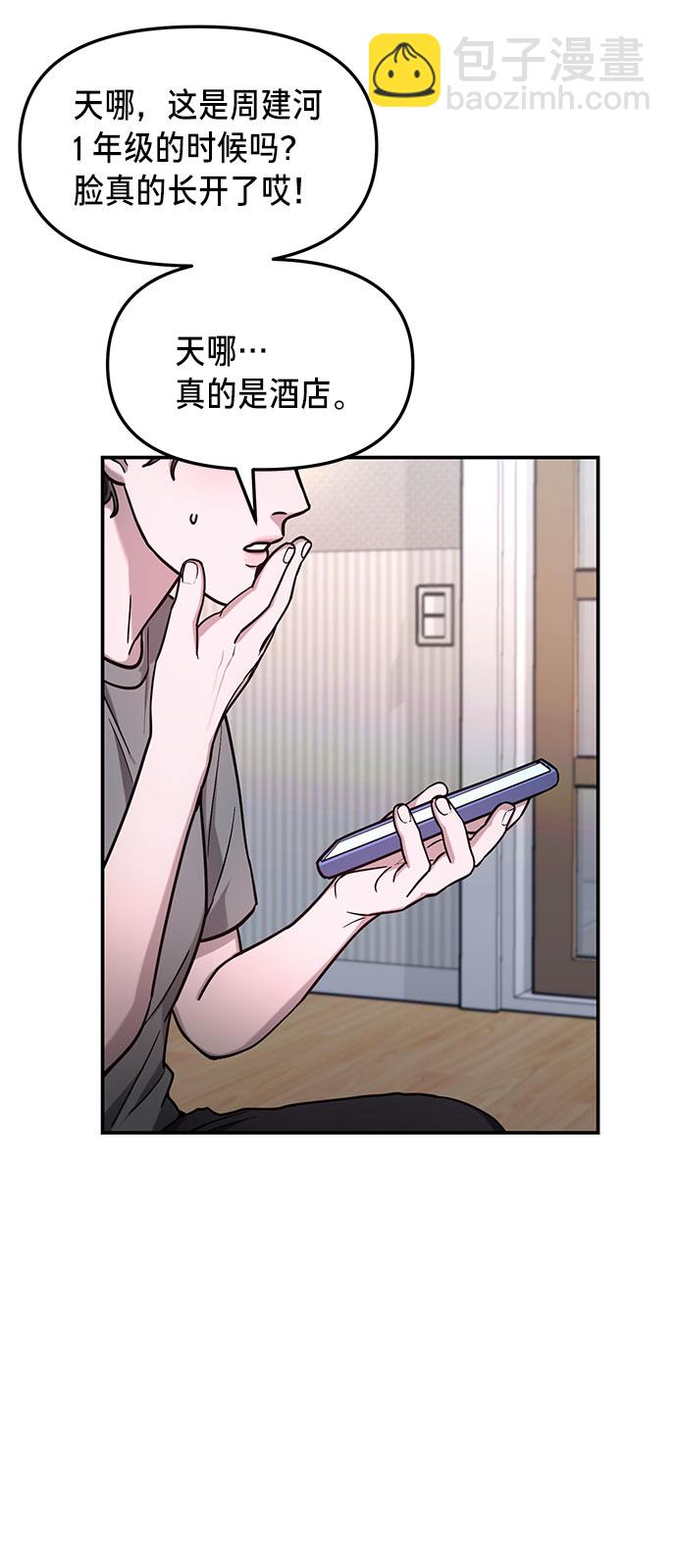 第63话43