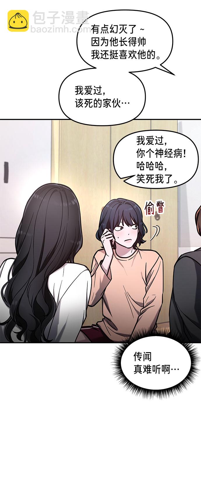 第63话45