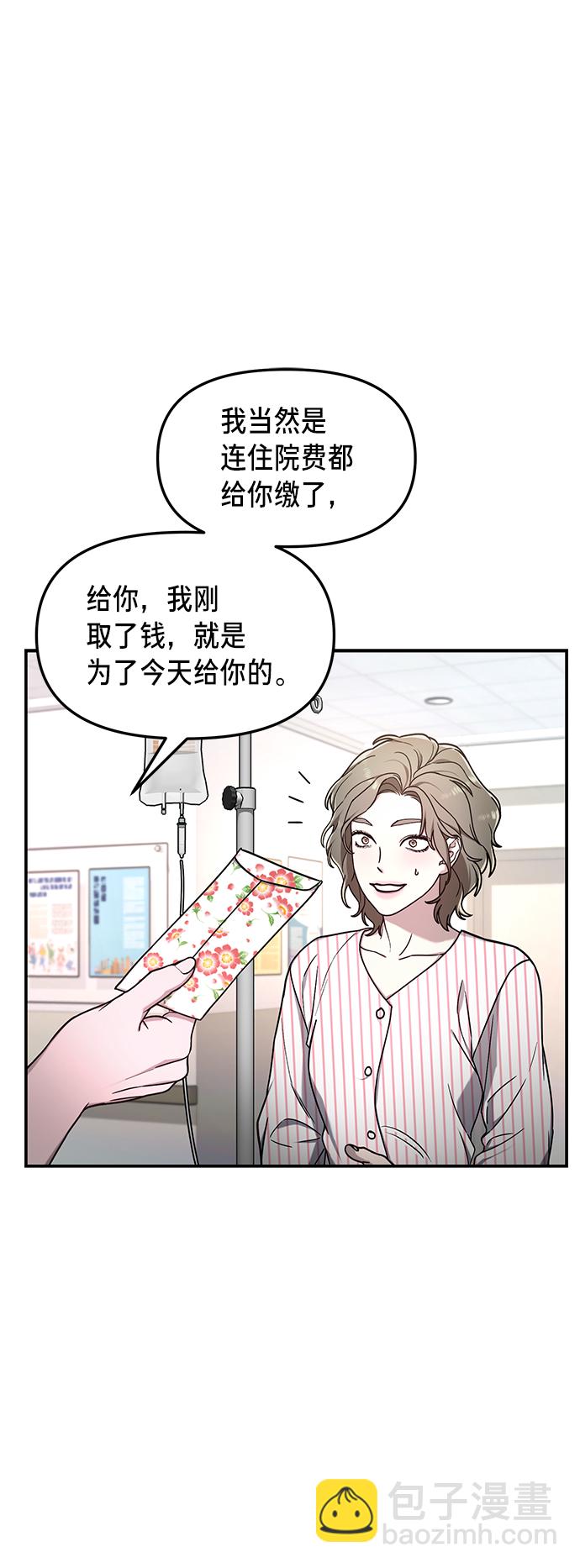 第70话1