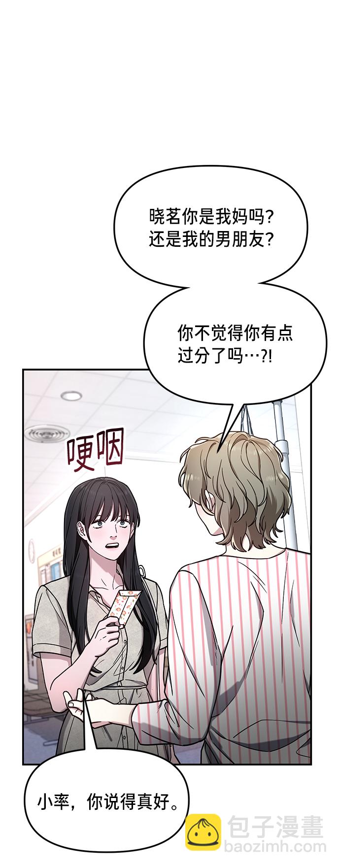 第70话10