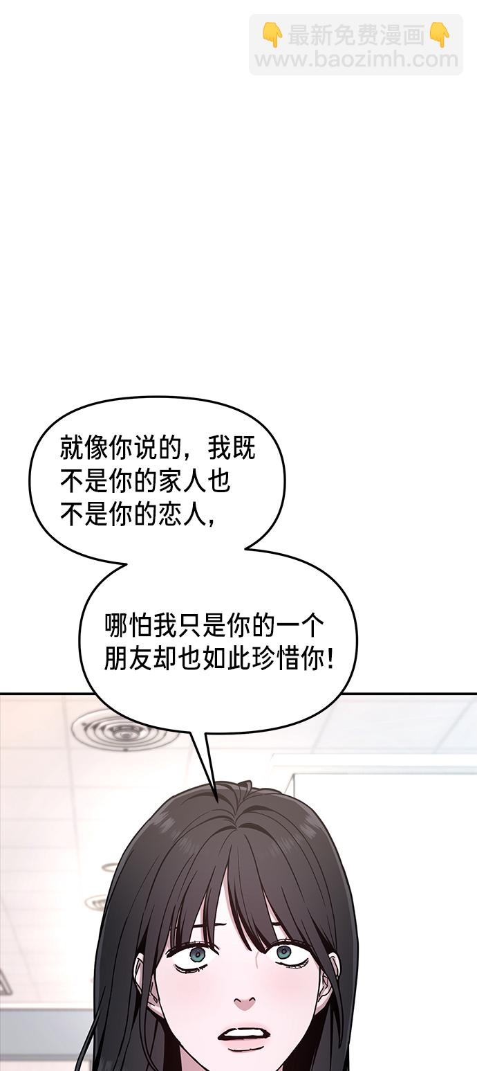 第70话11