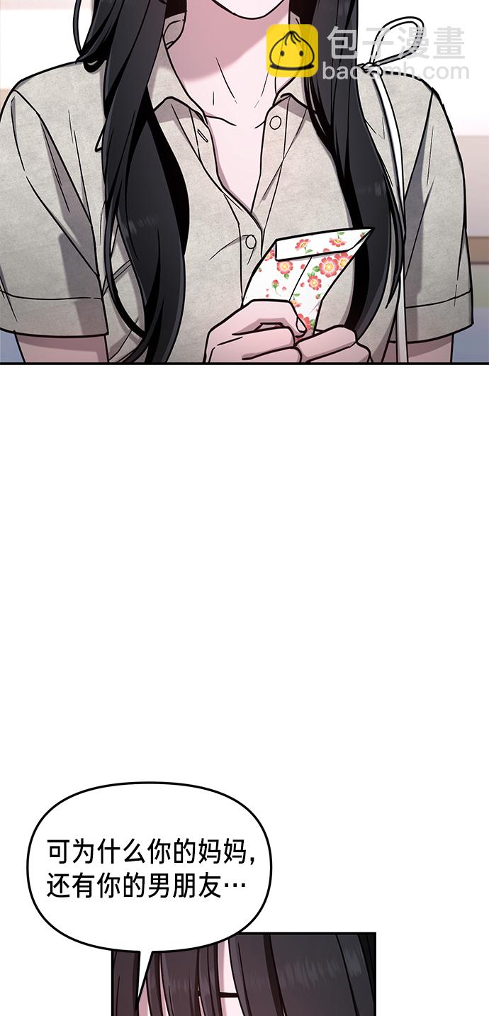 第70话12