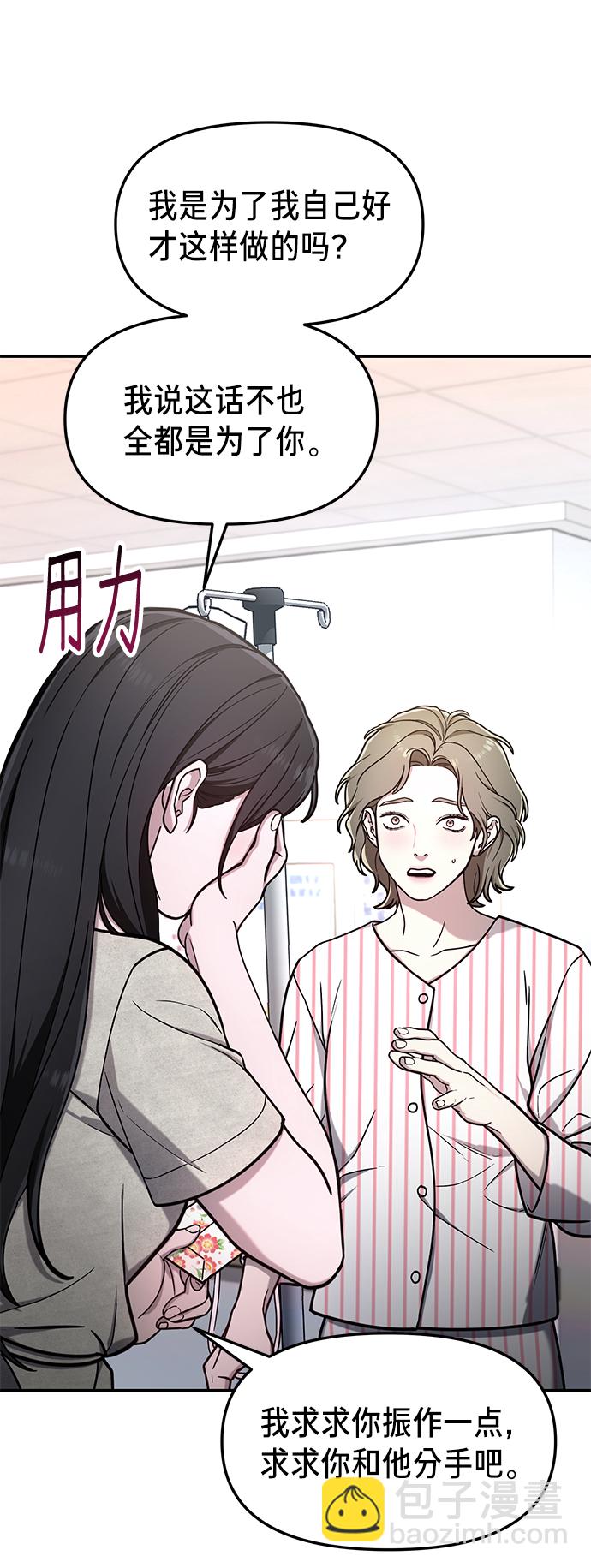 第70话14