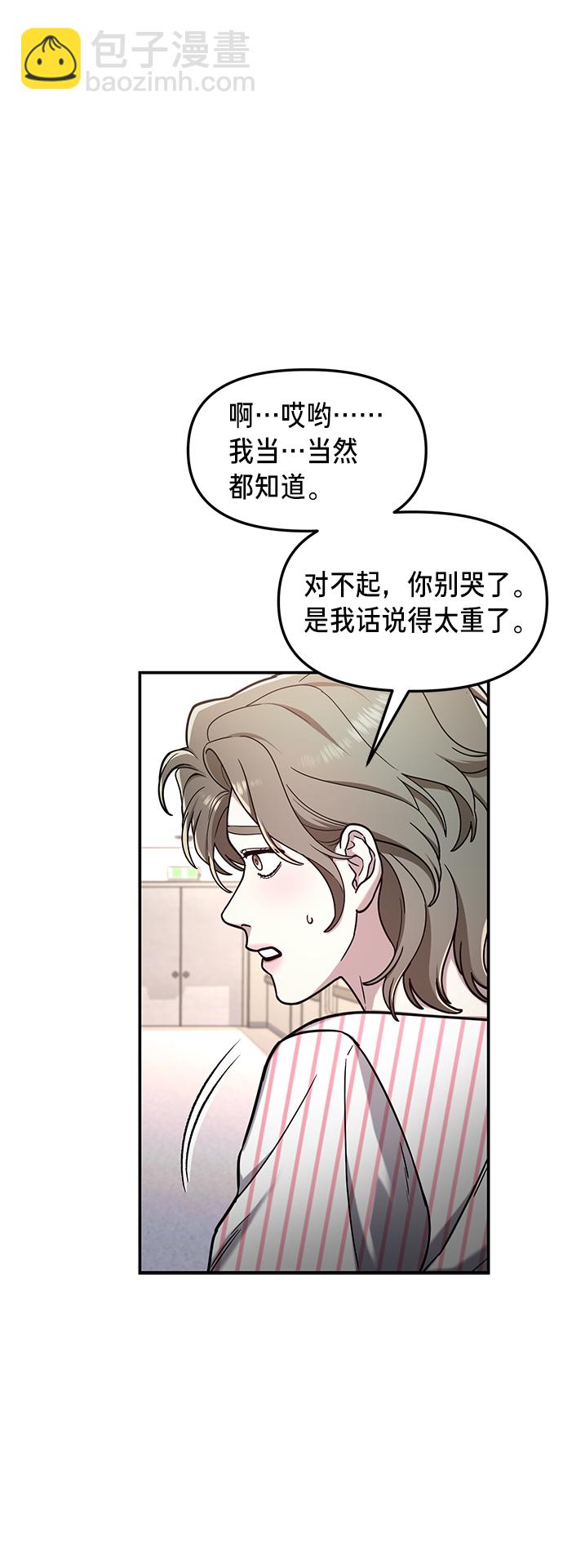 第70话15