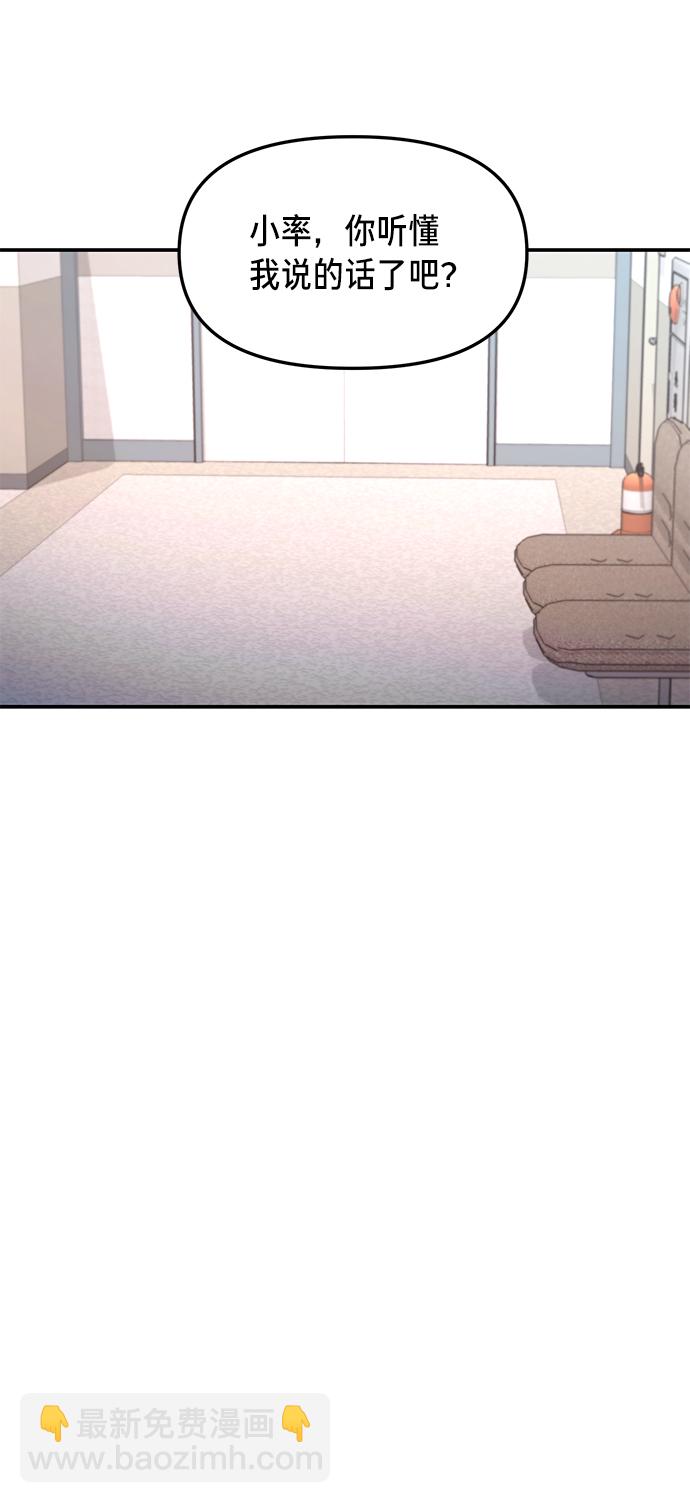 第70话18