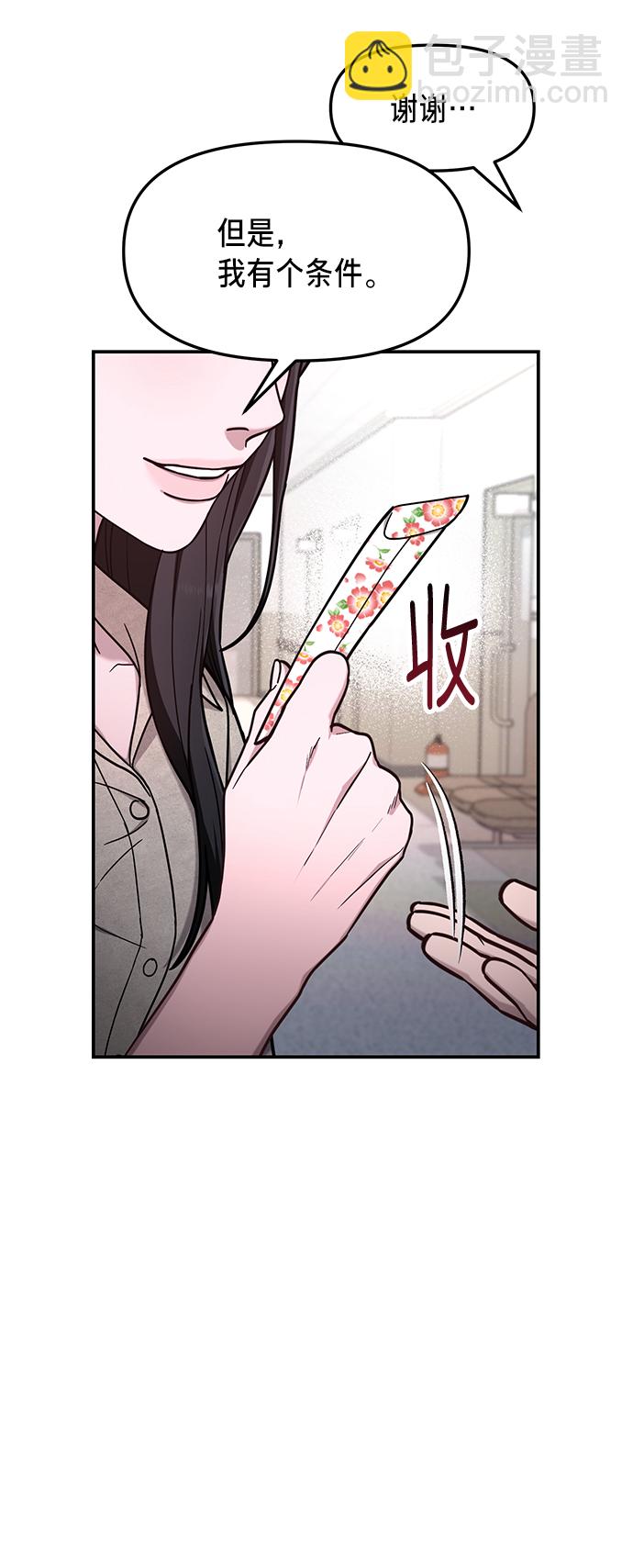 第70话2