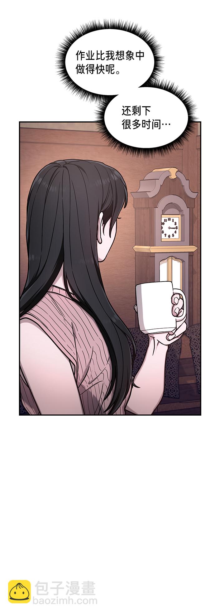 第70话20