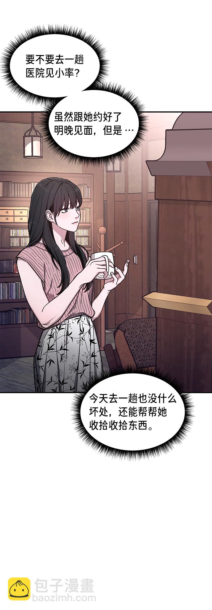 第70话21