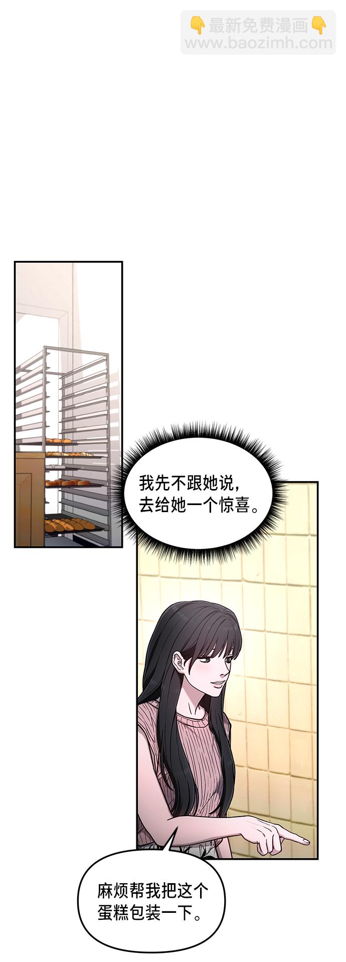 第70话22
