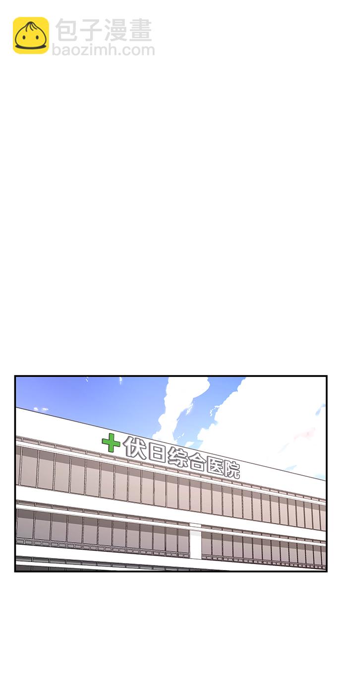 第70话23
