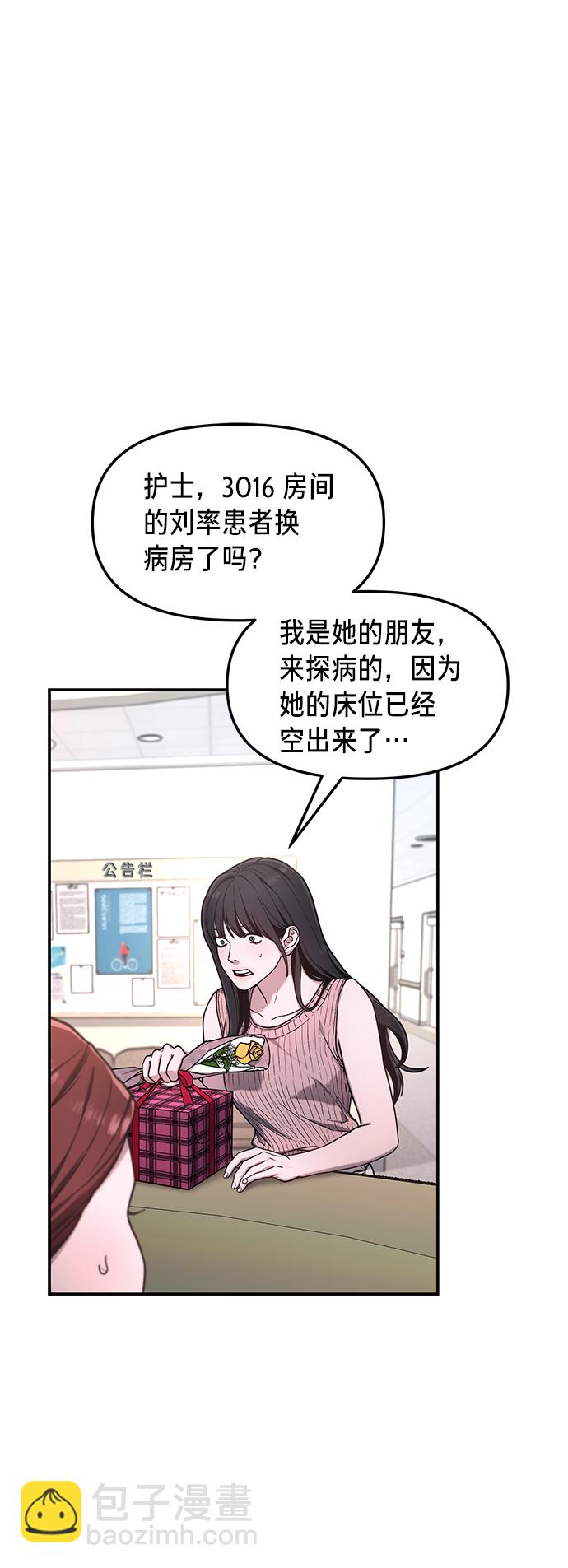 第70话29