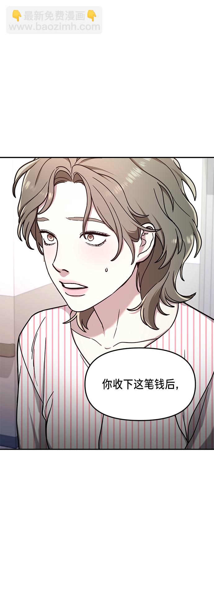 第70话3