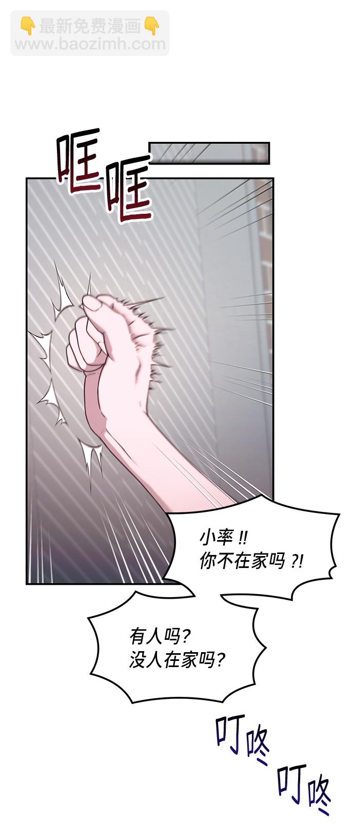 第70话32