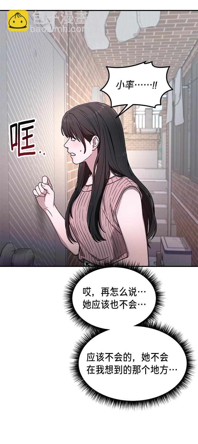 第70话33