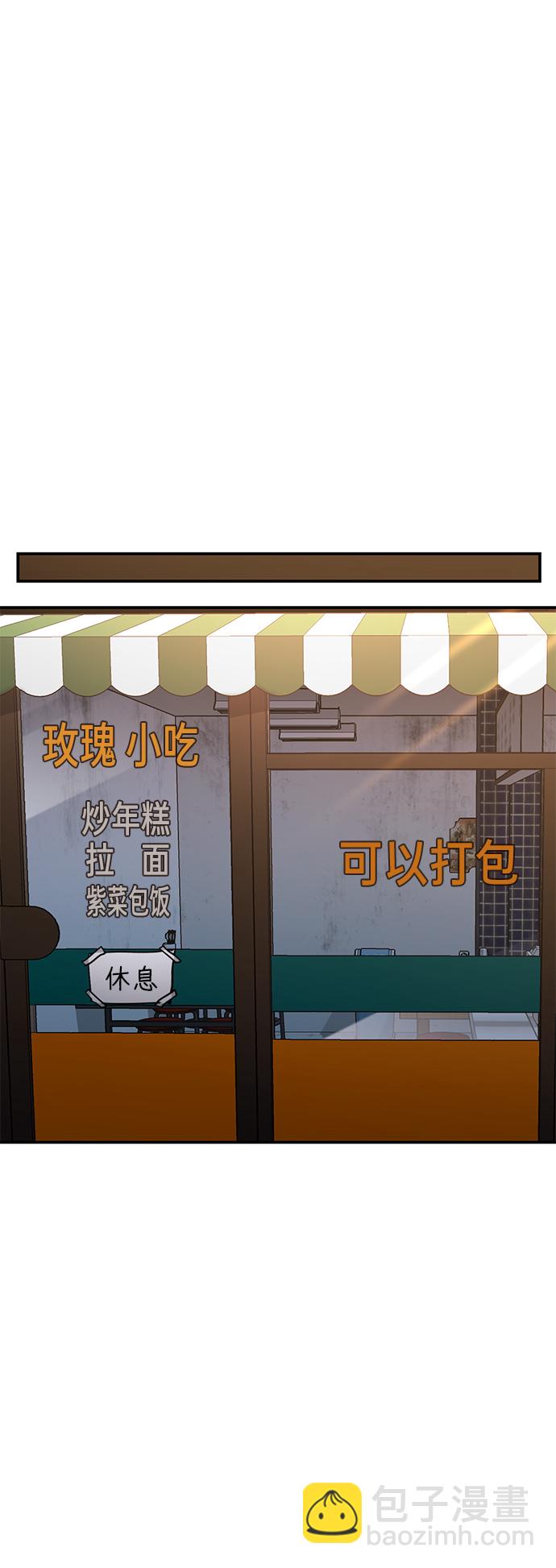 第70话34