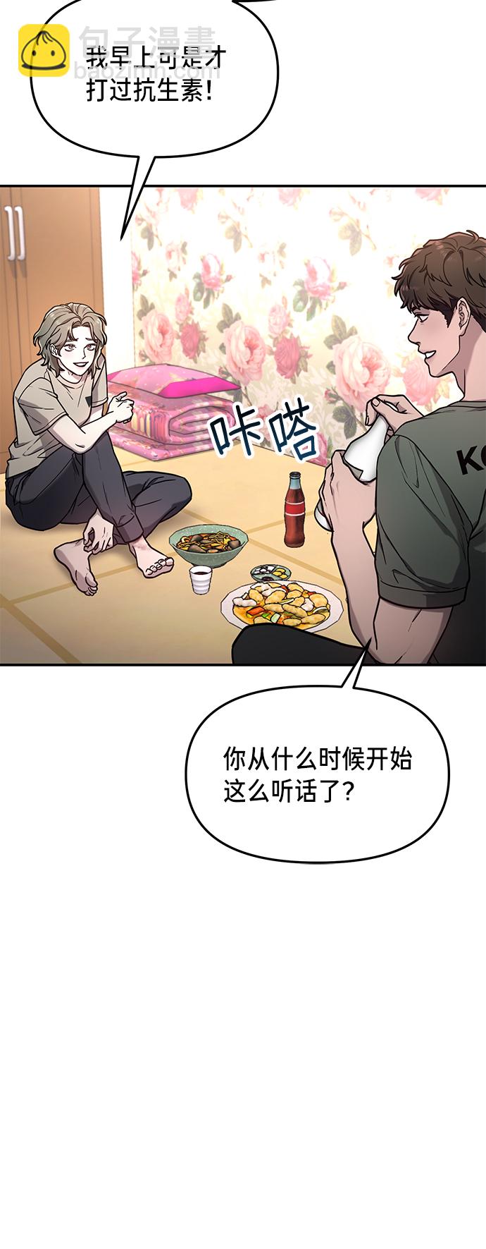 第70话40