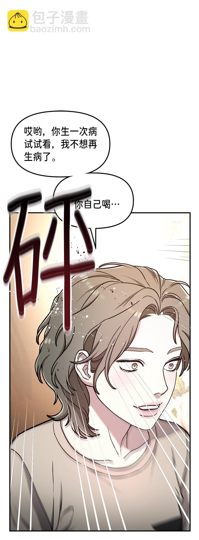 第70话41
