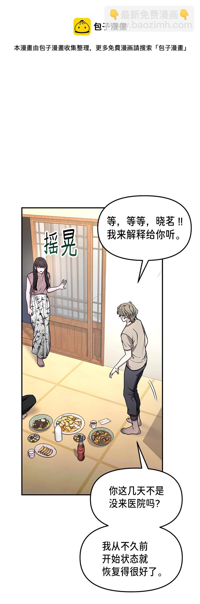第70话49