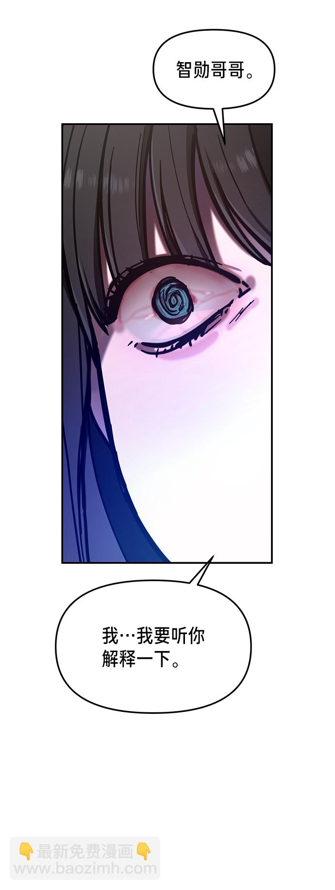 第70话51